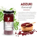 Thumbnail 1 of Hillkoff Azuki Bean 330 g
