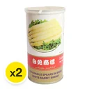 Thumbnail 2 of กู้ดดี้ หน่อไม้ฝรั่งในน้ำเกลือ 800 กรัม x 2 กระป๋อง