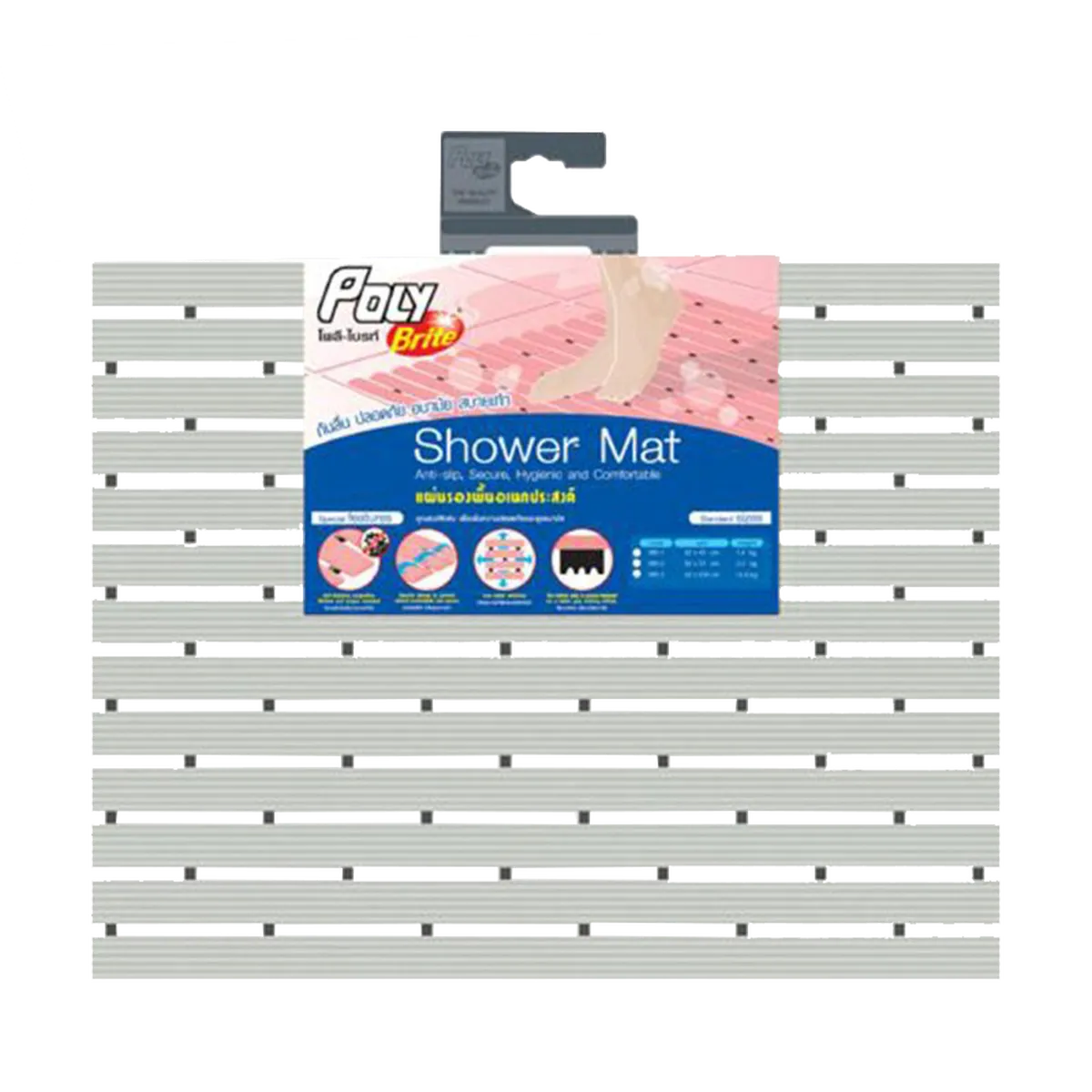 โพลี-ไบรท์ แผ่นรองพื้นอเนกประสงค์ Shower Mat 62 x 45 ซม. สี Whisper blue