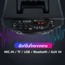 Thumbnail 4 of โซน่าร์ ตู้ลำโพง พร้อมไมโครโฟนสาย 8 รุ่น JR-802