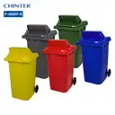 Thumbnail 3 of ถังขยะพลาสติก สีเหลือง มีล้อ ฝาสูง 240 ลิตร - CHINTER F007-5-S946-C01