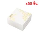 Thumbnail 1 of Quickpack - กล่องพรีเมี่ยม ขาวขลิบทอง บราวนี่ 4 ชิ้น (S) ขนาด 12x12x6 cm – 50 กล่อง