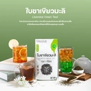 Thumbnail 4 of ทีอีเอ Zen Series ใบชา ชาเขียวมะลิ Jasmine Green Tea 500 กรัม x แพ็ค 12