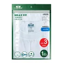 Thumbnail 1 of ห่านคู่ เสื้อคอกลม รุ่น Relax Fit ขนาด L แพ็ค 3 ตัว