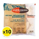 Thumbnail 1 of FARM FRITES MINI HASH BROWN 1CARTON (1 KG  X 10)