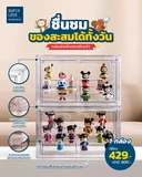Thumbnail 2 of ซุปเปอร์ ล็อค กล่องเก็บกระเป๋า กล่องโชว์โมเดล กล่องใส่ของพลาสติกหนา แข็งแรง รุ่น 5685 x 3