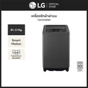 Thumbnail 2 of LG Top Load Washer Model T2313VSPB1 13 kg