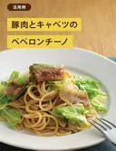 Thumbnail 3 of PIETRO Pasta Peperoncino Seasoning Sauce with Garlic, Pepper and Kelp Tea (Made in Japan) 180ml x 3 bottles