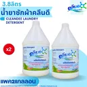 Thumbnail 1 of Cleandee Laundry Detergent Liquid 3800 ml x 2 gallons