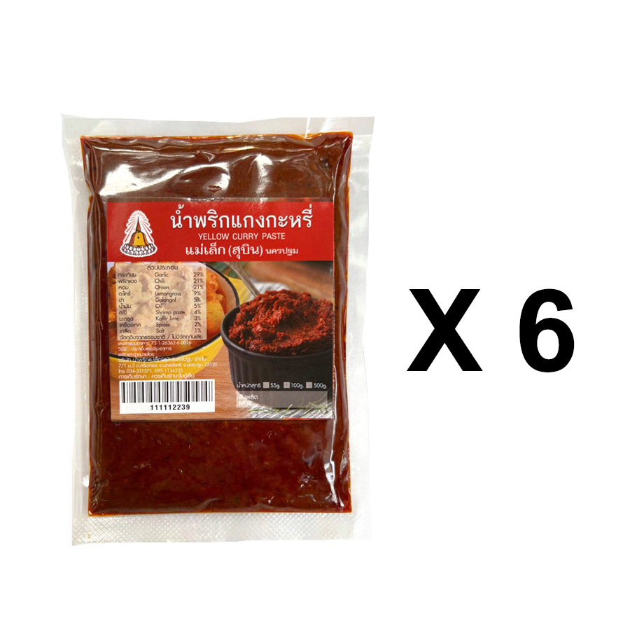 น้ำพริกแกงกะหรี่ 6 ชิ้น (ครึ่งโหล) น้ำหนัก 100กรัม