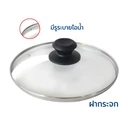 Thumbnail 3 of RRS เซตหม้ออลูมิเนียม 2หู 24 ซม. (ซื้อ1 แถม1)