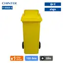 Thumbnail 2 of ถังขยะพลาสติก สีเหลือง มีล้อ ฝาสูง 120 ลิตร - CHINTER F003-4-S946-C01H