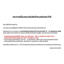 Thumbnail 2 of สก๊อตช์ สักหลาดรองขาโต๊ะ แบบมีกาวในตัว สี่เหลี่ยม ขนาด 34 มม. สีเบจ