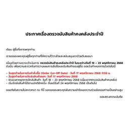 Thumbnail 2 of สก๊อตช์ สักหลาดรองขาโต๊ะ แบบมีกาวในตัว สี่เหลี่ยม ขนาด 34 มม. สีเบจ