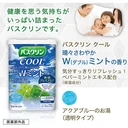 Thumbnail 2 of BATHCLIN Bath Salt with Sodium Carbonate, Menthol, Peppermint Oil and Jojoba Oil - Cool and Refreshing - Mint Scent  (Made in Japan) 600 x 3 bottles