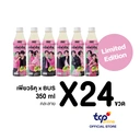 Thumbnail 2 of PURIKU White Tea Muscat Shine Up Limited Edition Flavour 350 ml x 24