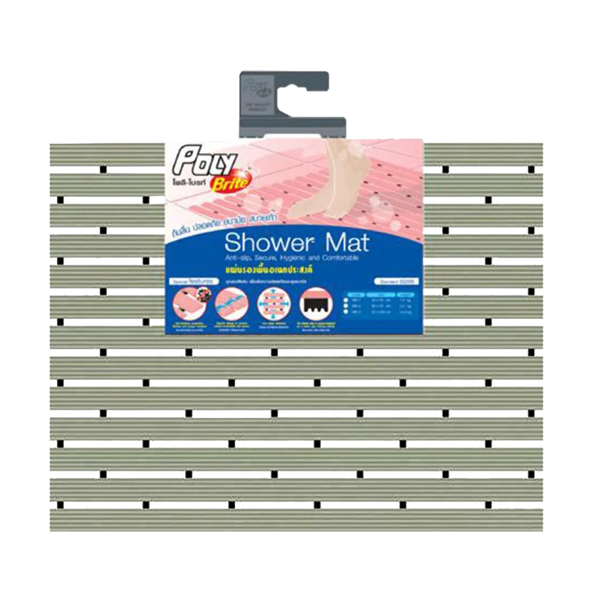 โพลี-ไบรท์ แผ่นรองพื้นอเนกประสงค์ Shower Mat 62 x 45 ซม. สี Caribbean Beige