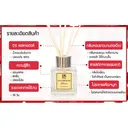 Thumbnail 3 of พฤกษา สปา ชุดน้ำหอมดิฟฟิวเซอร์ 50 มล. กลิ่น Garden&Rain