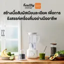 Thumbnail 4 of พานาโซนิค เครื่องปั่นน้ำผลไม้ 1 ล. รุ่น MX-EP3111WSN