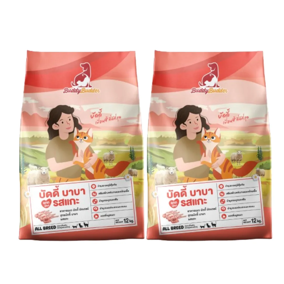 product-main-image