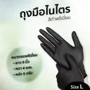 Thumbnail 1 of ถุงมือไนไตร สีดำ ไม่มีแป้ง พรีเมี่ยม ยาว 9 นิ้ว หนา 4 มิล หนัก 5-6 กรัม (100ชิ้น/กล่อง) L