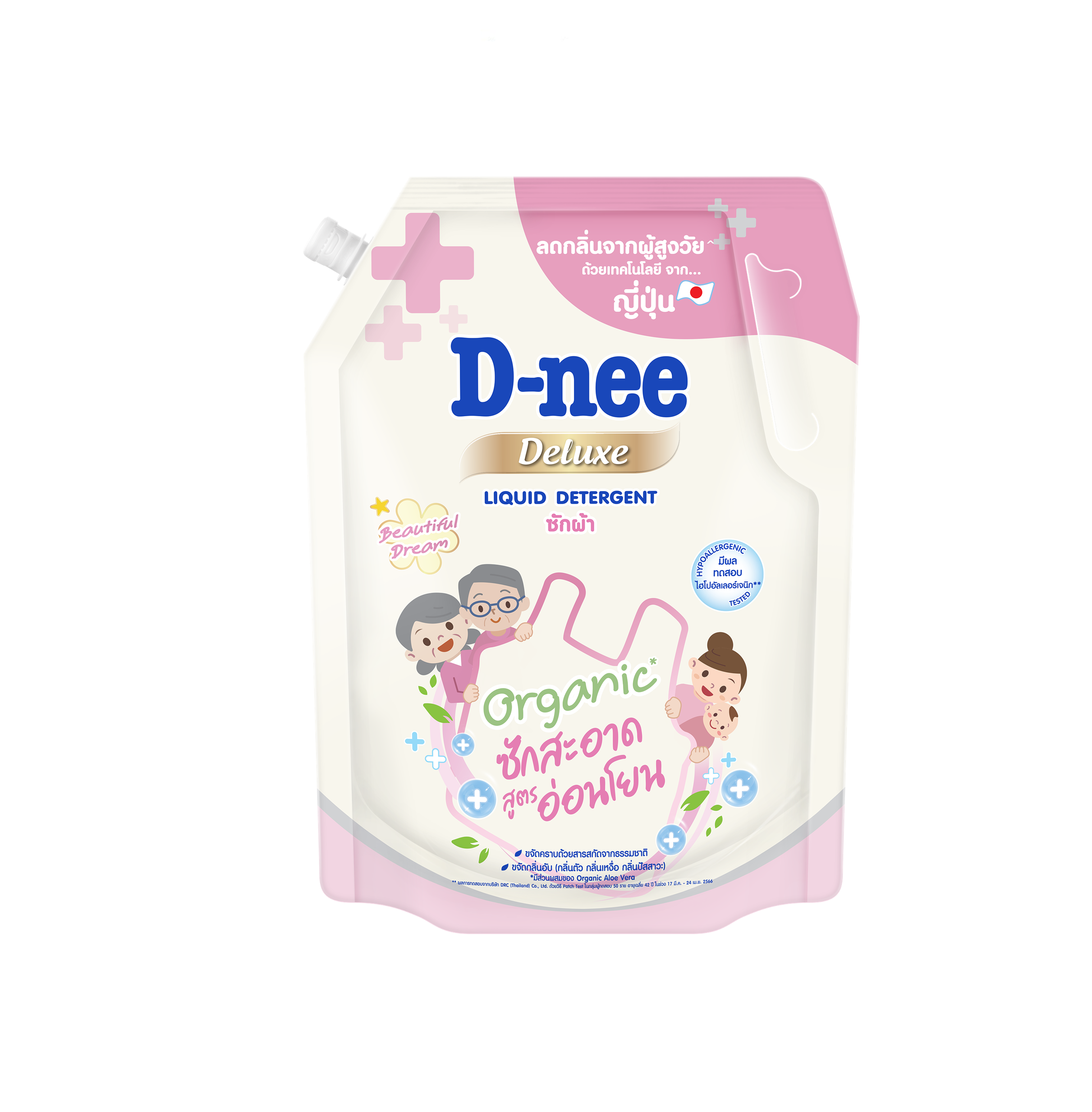D-nee Deluxe Liquid Detergent Beautiful Dream 1,000 ml.
