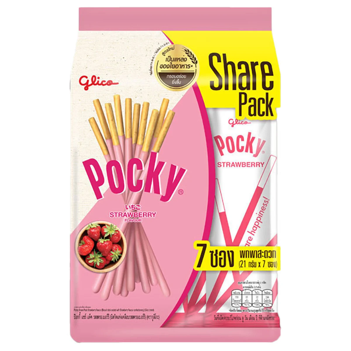 POCKY SHARE STRAWBERRY 133X1