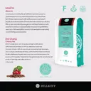 Thumbnail 3 of ฮิลล์คอฟฟ์ เมล็ดกาแฟอราบิก้า ดอยช้าง คั่วกลาง กาแฟอราบิก้า 100% ขนาด 250 กรัม