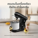 Thumbnail 3 of เวิล์ดเทค เครื่องผสมอาหารดิจิตอล+โถทำไอศครีม WT-SM55+ICM 5.5 ล. 1200 วัตต์ รุ่น WT-SM55