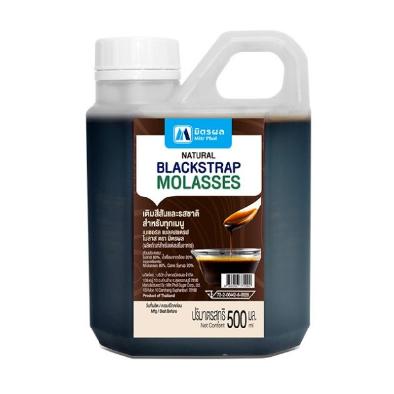 Blackstrap Molasses Food grade 500ml. x 1