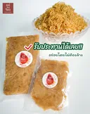 Thumbnail 2 of แม่จงจิตร ไชโป๊ว เส้นน้ำผึ้ง 500กรัม รสหวานหอม เนื้อกรอบอร่อย ทำอาหารโดยไม่ต้องล้าง สามารถรับประทานได้เลยจ้า