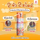 Thumbnail 4 of (12 pcs) KINCHO ORANGE Termite Killer Spray 600 ml. คินโช ส้ม สเปรย์กำจัดปลวก 600 มล.