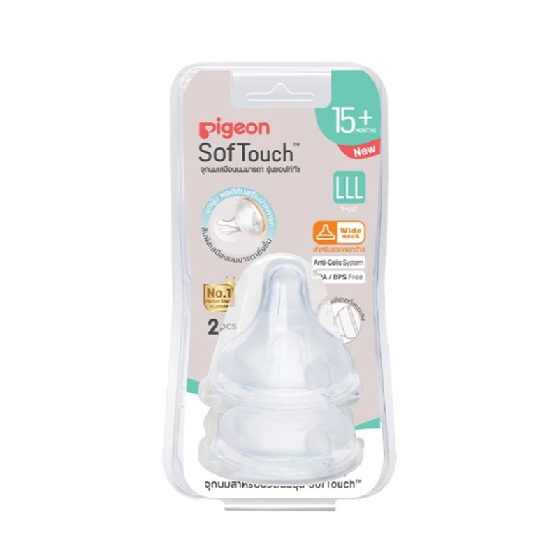 Pigeon พีเจ้น จุกนมเสมือนฯซอฟท์ทัส รุ่นพลัส ไซส์ SS/M/L/LL/LLL แพ็ค2 LLL