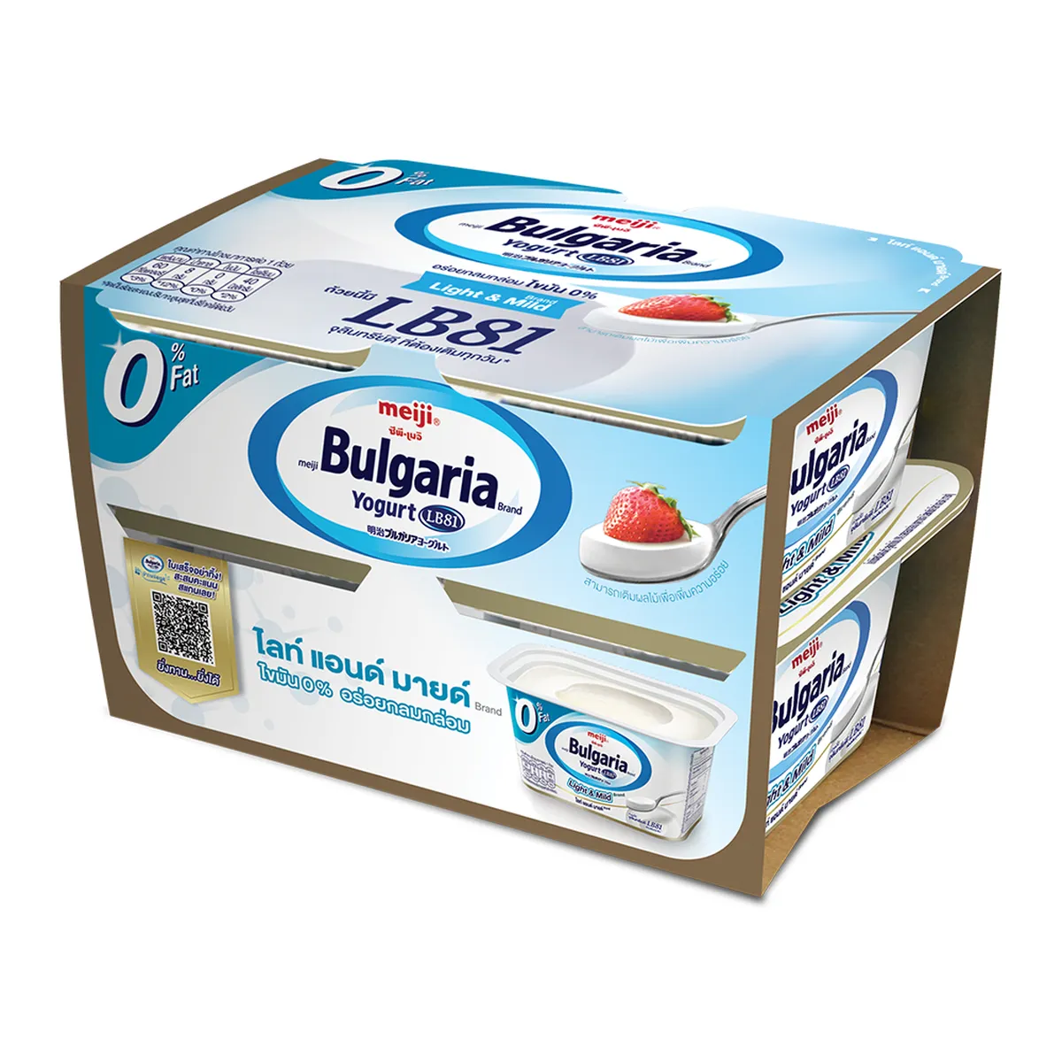 MEIJI Bulgaria Set Yoghurt 0% Fat 110 G X 4