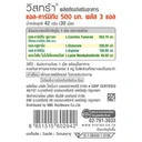 Thumbnail 3 of VISTRA Dietary Supplement L-Carnitine Plus 3L 30 Tablets x 2