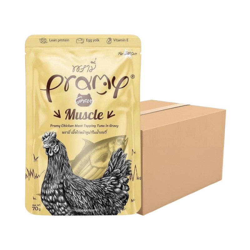 [12ซอง] Pramy in Gravy อาหารเปียกแมว พรามี่ ในน้ําเกรวี่ สําหรับแมว2เดือนขึ้นไป ขนาด 70g GR5-Muscle