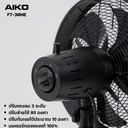 Thumbnail 3 of AIKO พัดลมตั้งโต๊ะ 12 รุ่น FT-30ME