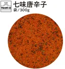 Thumbnail 3 of เอส แอนด์ บี พริกแดงป่น มาร์โค โปโล อิชิมิ โทการาชิ ทำจากพริกแดง (ผลิตในประเทศญี่ปุ่น) ขนาด 300 กรัม x 4 ถุง