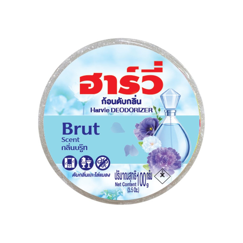 Harvie (ฮาร์วี่) Deodorizer ก้อนหอมดับกลิ่น ไล่แมลง ก้อนขจัดกลิ่น ลูกเหม็น มีหลายกลิ่นให้เลือก Brut,100g.(รีฟิว)