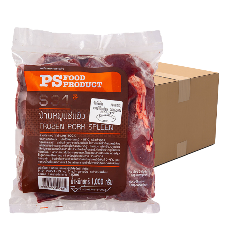 PS FOOD Frozen Pork Spleen 1 carton (1 kg x 10)