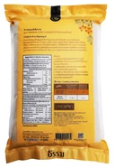 Thumbnail 3 of ตราธรรม ข้าวหอมมะลิ เชียงราย คุณภาพคัดพิเศษ 100% 5Kg.