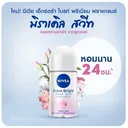 Thumbnail 2 of นีเวีย เอ็กซ์ตร้า ไบรท์ มิราเคิล สวีท พรีเมียม ฟราแกรนซ์ สวีท แพร์ โรลออน 50 มล. 2 ชิ้น