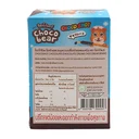 Thumbnail 4 of ช็อกโก้แบร์ ขนมหวานรสช็อกโกแลต 8 ก. x 12