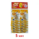 Thumbnail 2 of โอชา ไก่หยองแผง (ซอง 7 กรัม) x 5 แผง