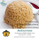 Thumbnail 4 of ประชา ข้าวกล้องหอมมะลิแท้100% คัดพิเศษ กลิ่นหอมเหมือนดอกมะลิจากธรรมชาติ หุงง่าย ทานอร่อย มีไฟเบอร์และวิตามินสูง ขนาด 5 กก.