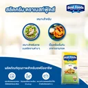 Thumbnail 3 of เบสท์ฟู้ดส์ สลัดครีม 1 กก.