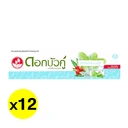 Thumbnail 2 of DOKBUAKU Herbal Toothpaste Fresh & Cool 40 g x 12