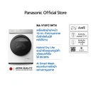 Thumbnail 2 of พานาโซนิค เครื่องซักผ้าฝาหน้า ขนาด 10 กก. รุ่น NA-V10FC1WTH