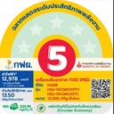 Thumbnail 5 of Haier เครื่องปรับอากาศติดผนัง Ultimate Cool ขนาด 12000 BTU รุ่น HSU-13CQRC03T สีขาว