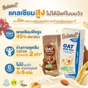 Thumbnail 2 of 4CARE Balance Oat Milk Plus รสจืด (180 ml x 3 กล่อง) นมโอ๊ต ผสมน้ำนมอัลมอนด์และน้ำนมข้าวกล้องหอมมะลิ